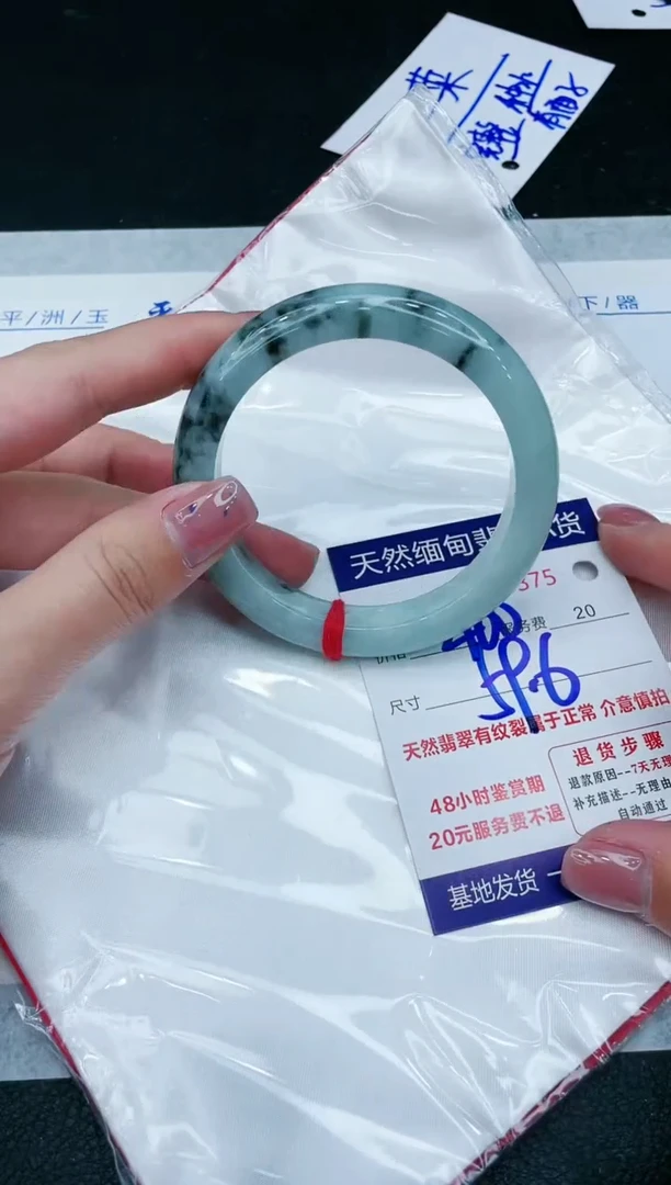 【闪购商品】翡翠手镯未镶嵌11111111111