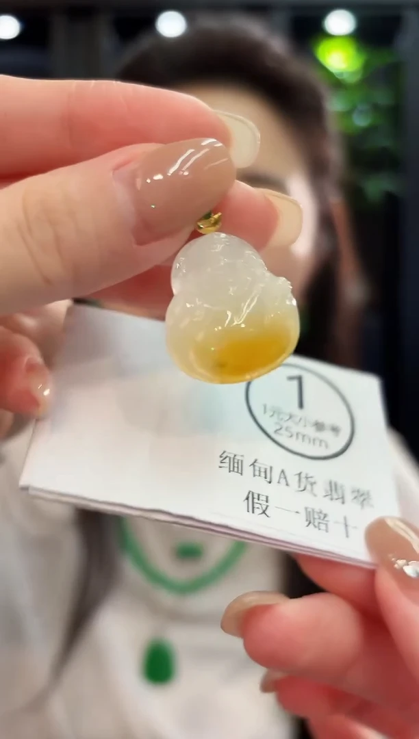 吊坠(不含链)18K金镶嵌翡翠 缅料A货/支持复检/一件