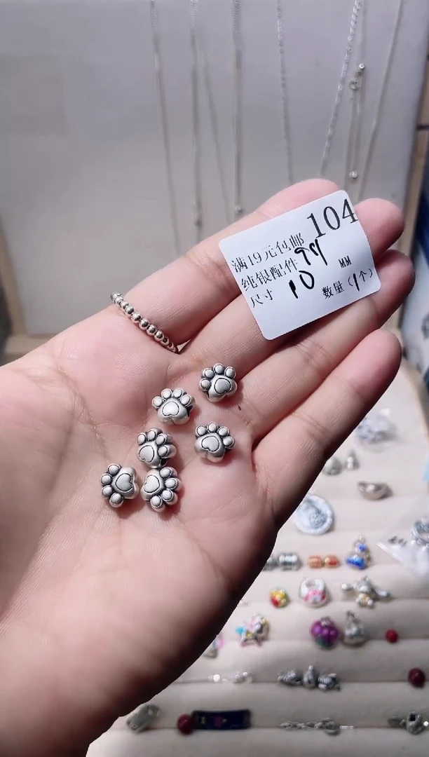 无足银纯银配件104