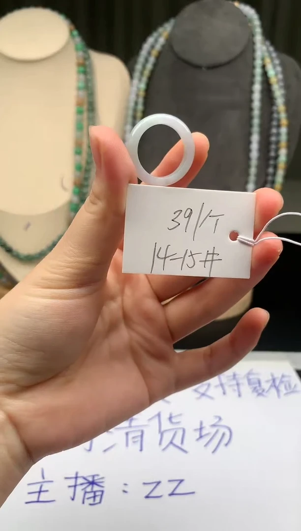 未镶嵌戒指翡翠翡翠戒圈14-15