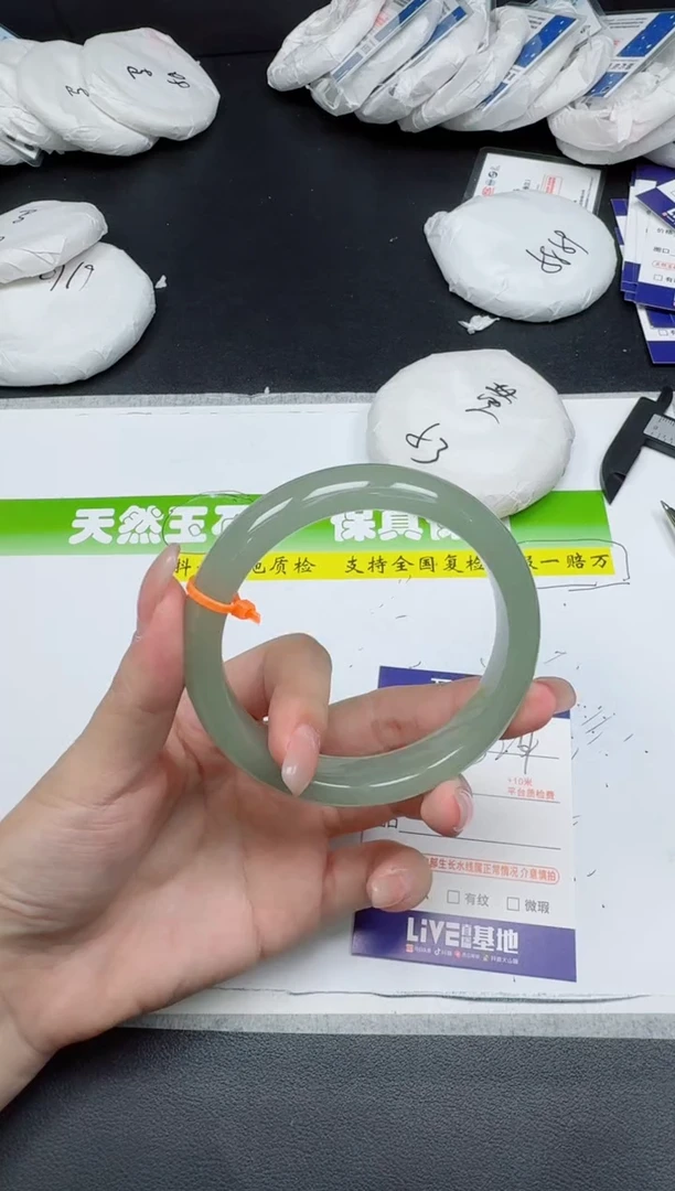 未镶嵌手镯石英质玉0324-6261