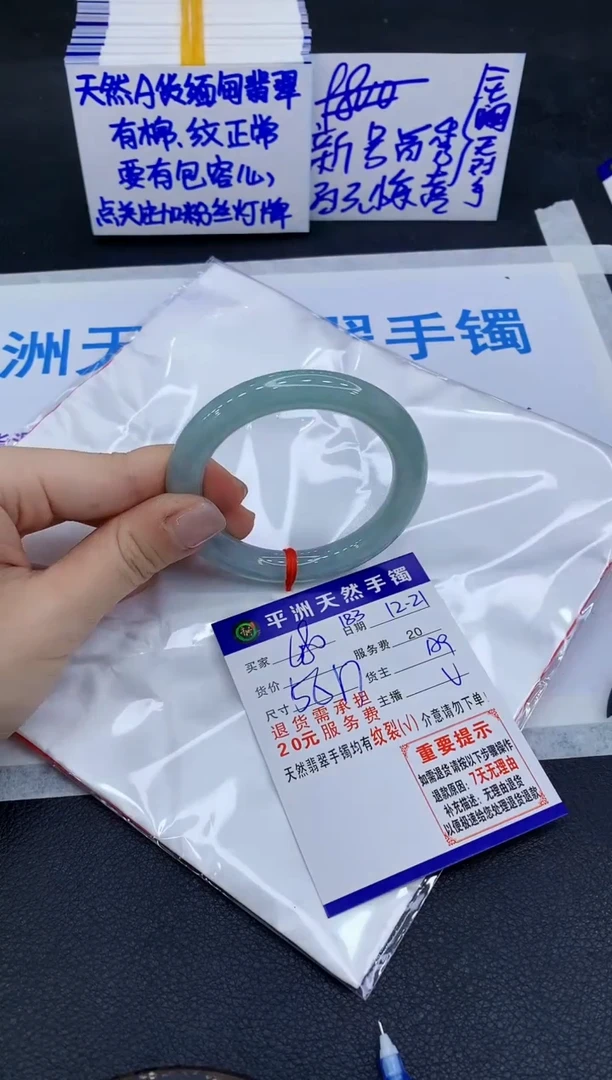 未镶嵌手镯翡翠1`1