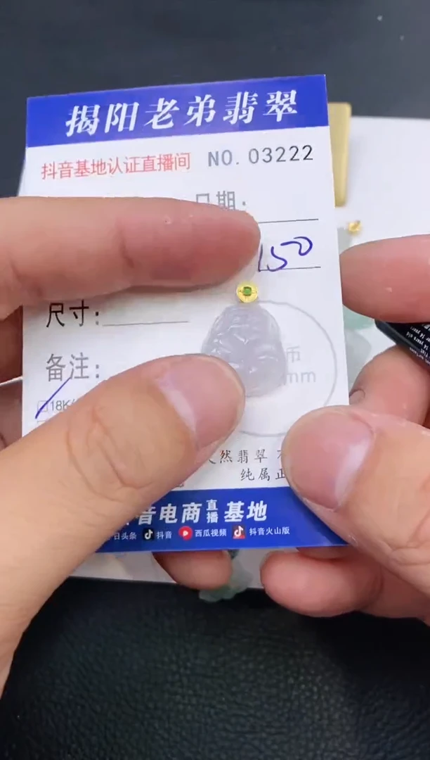 颈饰18K金镶嵌翡翠多样性发其中一件