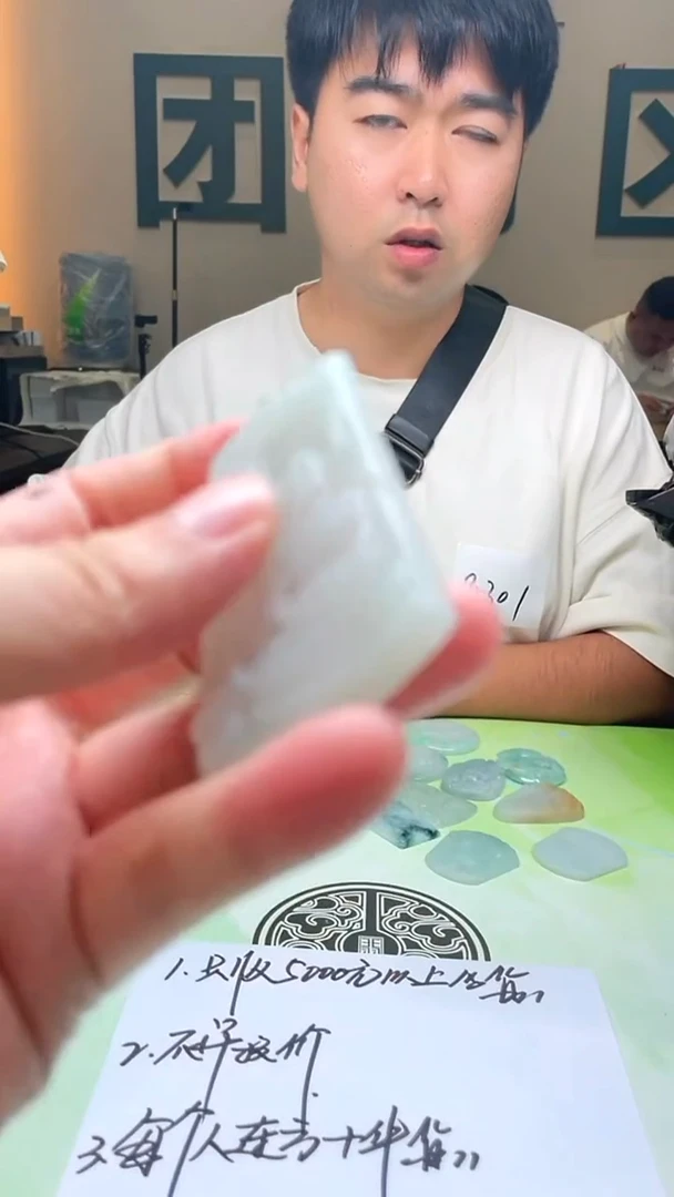 定制翡翠未镶嵌再****~毛货-不退不换-