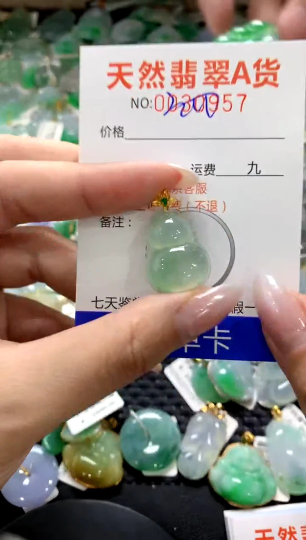 颈饰18K金镶嵌翡翠1