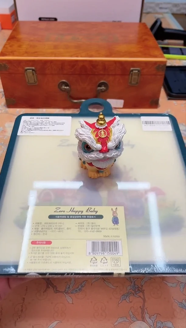 【闪购商品】瓷片A7-004*********