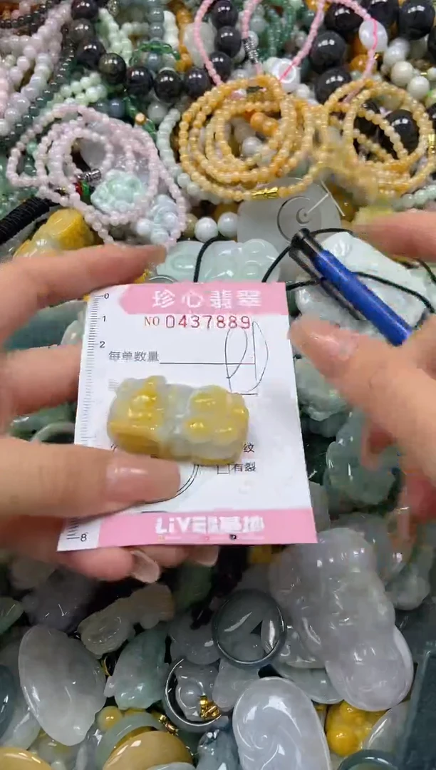 颈饰未镶嵌翡翠闪购0437889