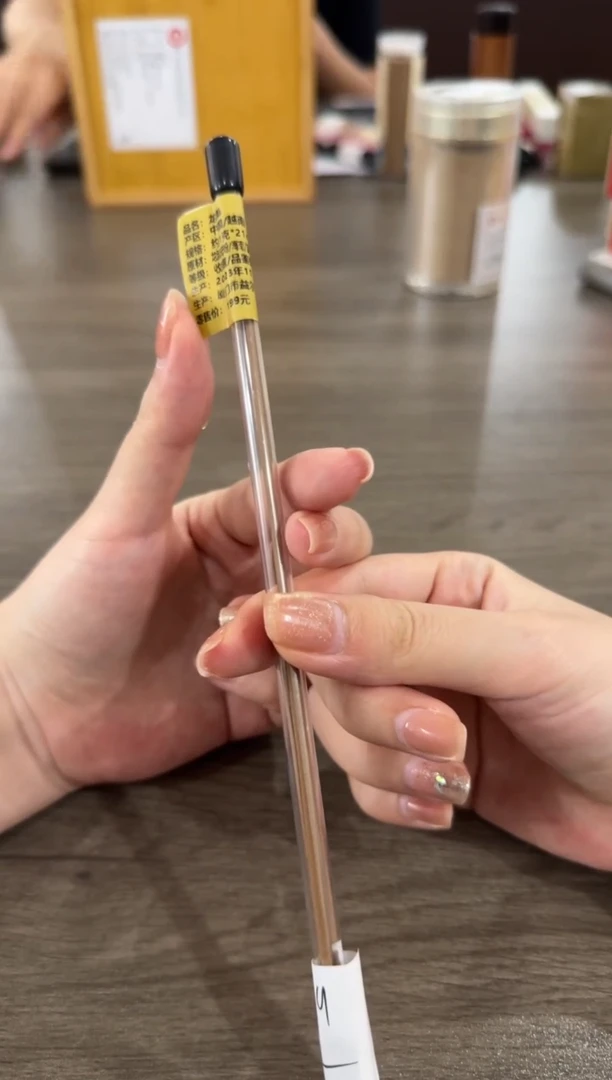 线香龙魁品鉴1克