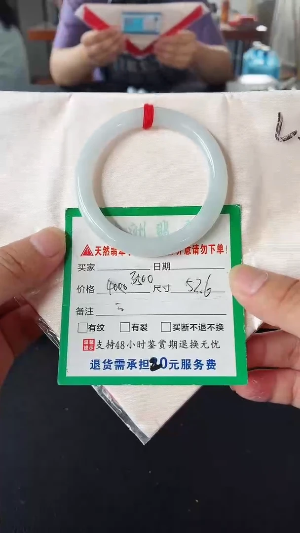 翡翠手镯未镶嵌翡翠手镯