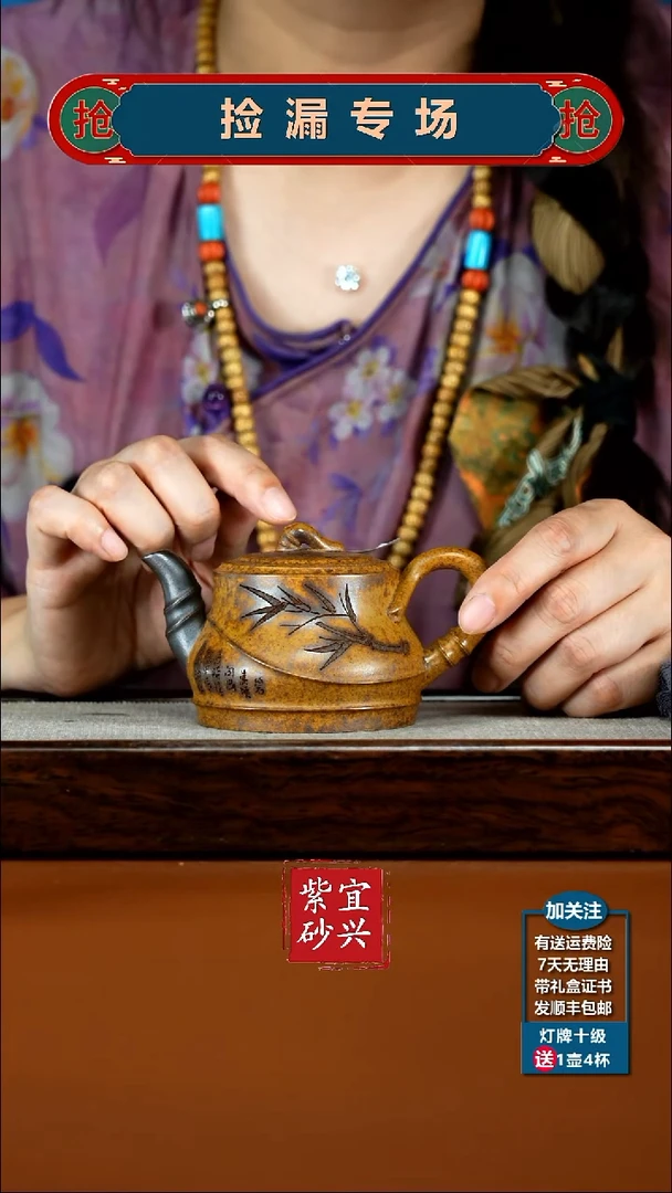 茶壶紫砂顾建华龙骨金砂柴烧竹鼓170CC