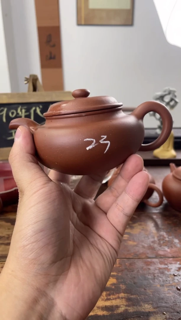 茶壶紫砂90年代老壶工糙泥好特拼寿珍仿古23