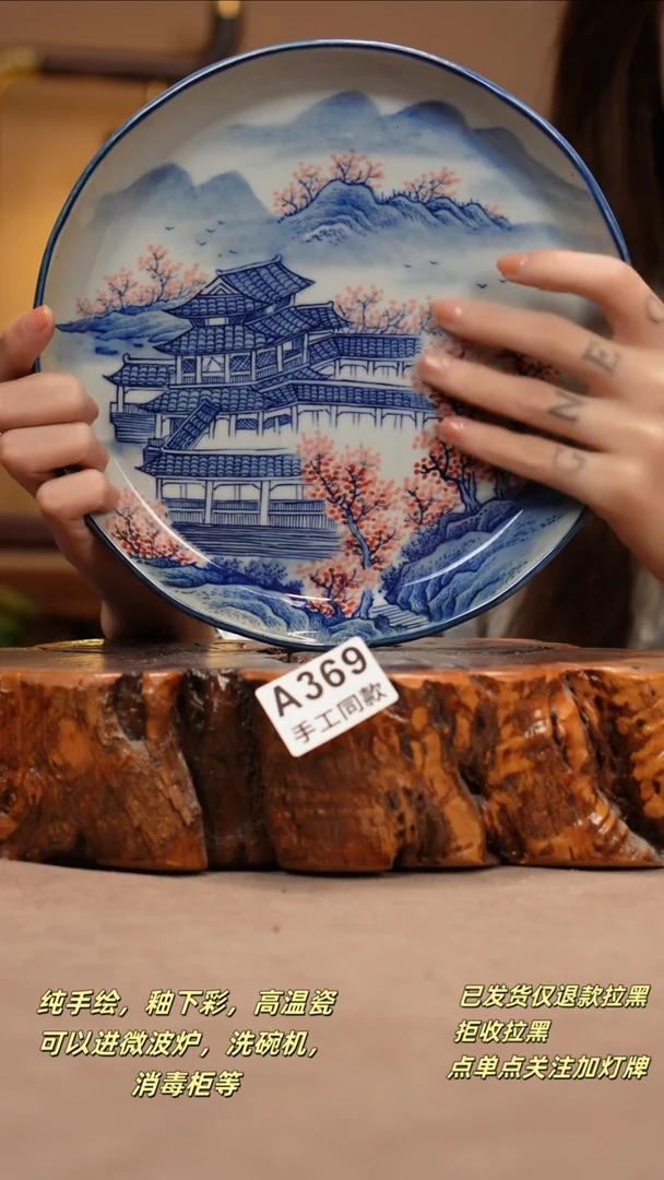 其他A369窑林瓷业瓷器