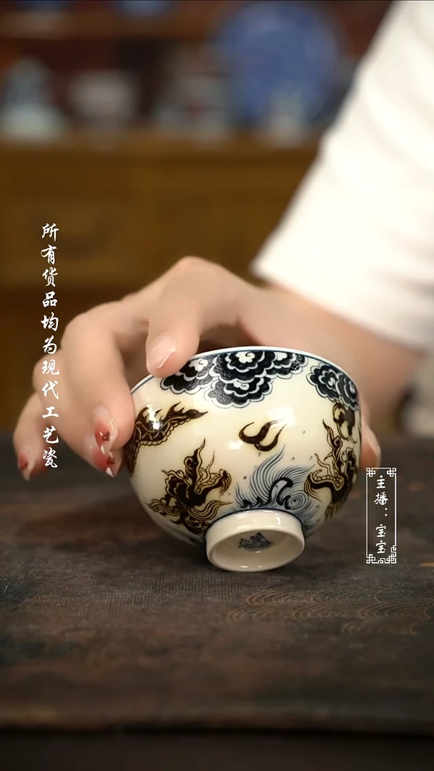 微瑕 福利手绘现代高温瓷  釉里金鸡心杯
