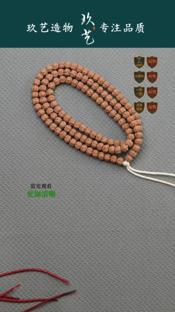 吊坠金刚菩提7尺寸闷墩小包子五爪金龙佛手
