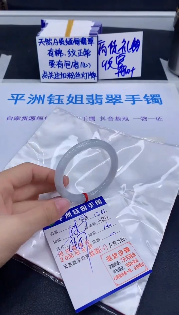 未镶嵌手镯翡翠111111
