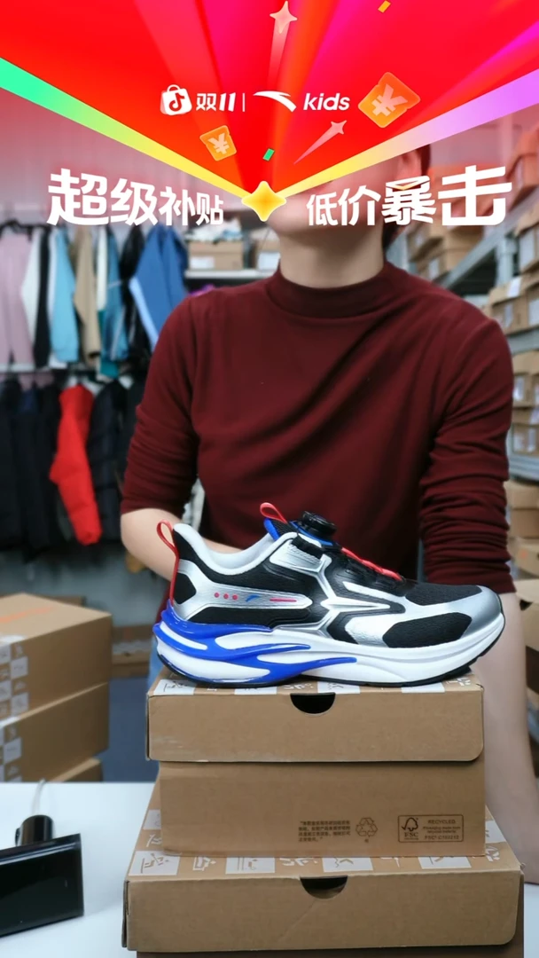 人造革闪购安踏儿童断码孤品：A12535522-1/41