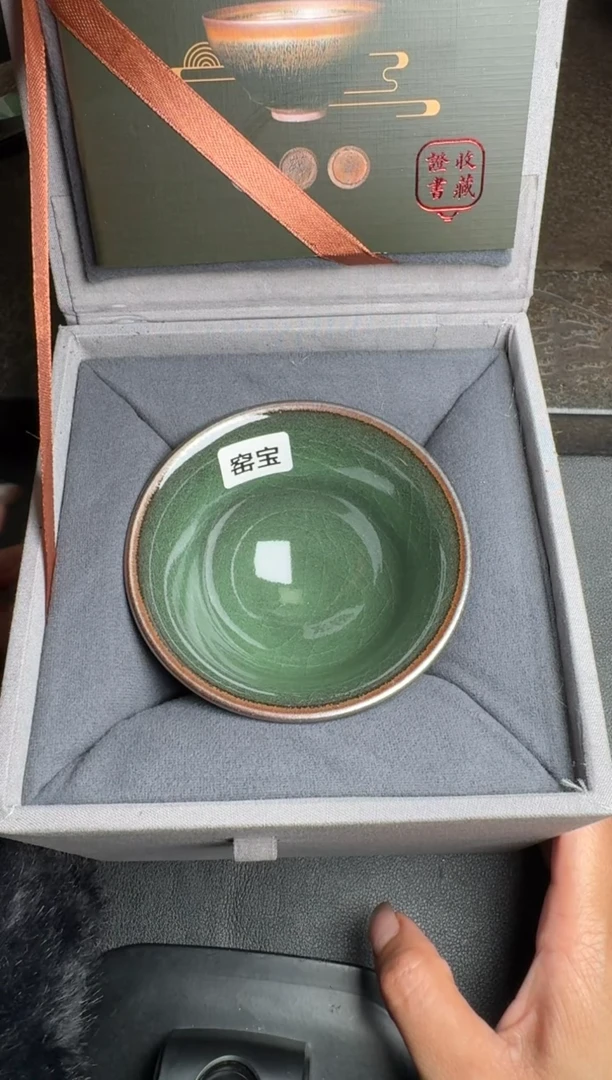 茶盏廖成义翠语盏38