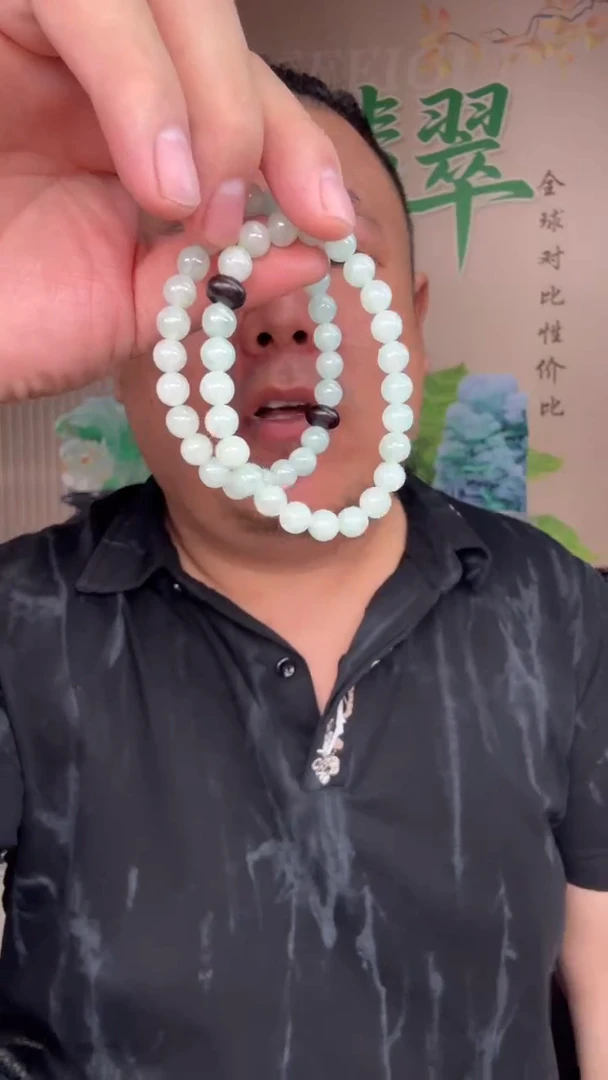 颈饰未镶嵌翡翠天然翡翠多样性发其一（小珠串）