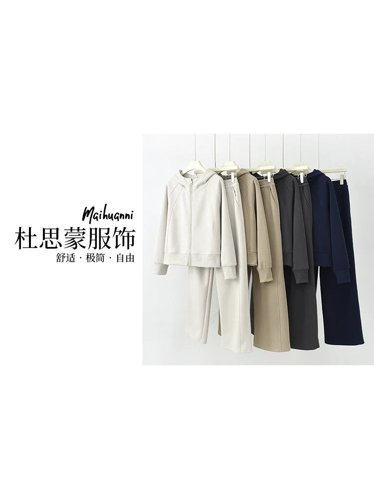 （杜思蒙服饰）MF6760-韩系休闲极简风纯色净版外套裤子套装