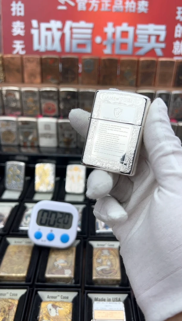 铜包银盔甲冰与火之歌