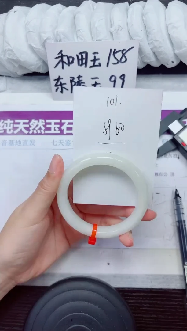 未镶嵌手镯和田玉A101-59.60