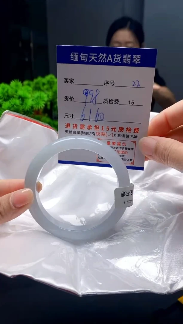 未镶嵌手镯翡翠22缅甸天然A货翡翠需包容瑕疵，介意慎拍