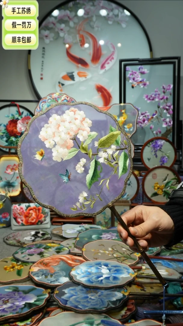 【闪购商品】刺绣纯手工苏绣艺术品