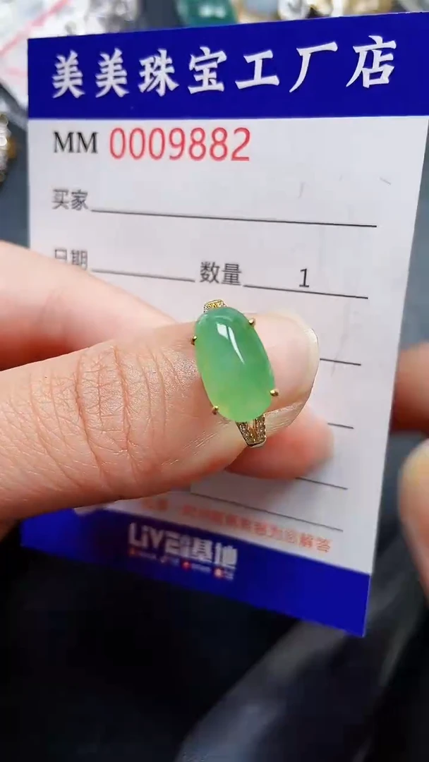 颈饰银S925镶嵌翡翠9882