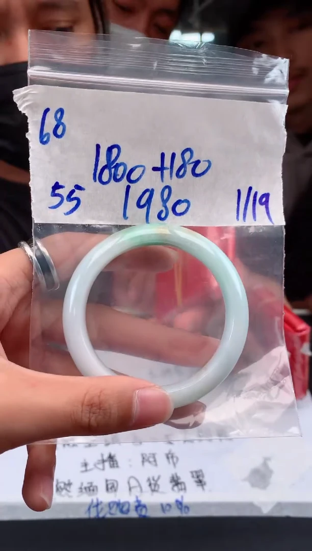 【闪购商品】定制翡翠未镶嵌68手镯毛货定制抛光多样性拍一发一