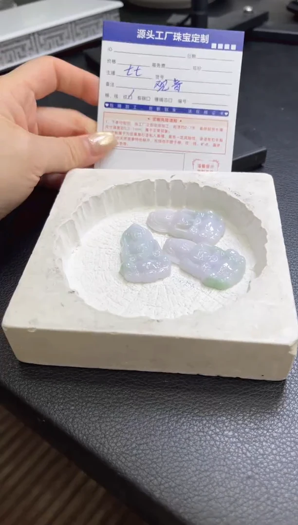 【闪购商品】翡翠颈饰未镶嵌观音多样性/发一件（赠绳）