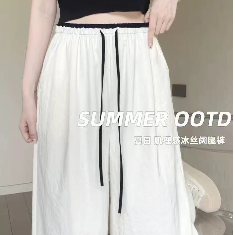 【现货+运费险】2025夏季新柠檬裤显瘦高腰阔腿裤慵懒分速干长裤