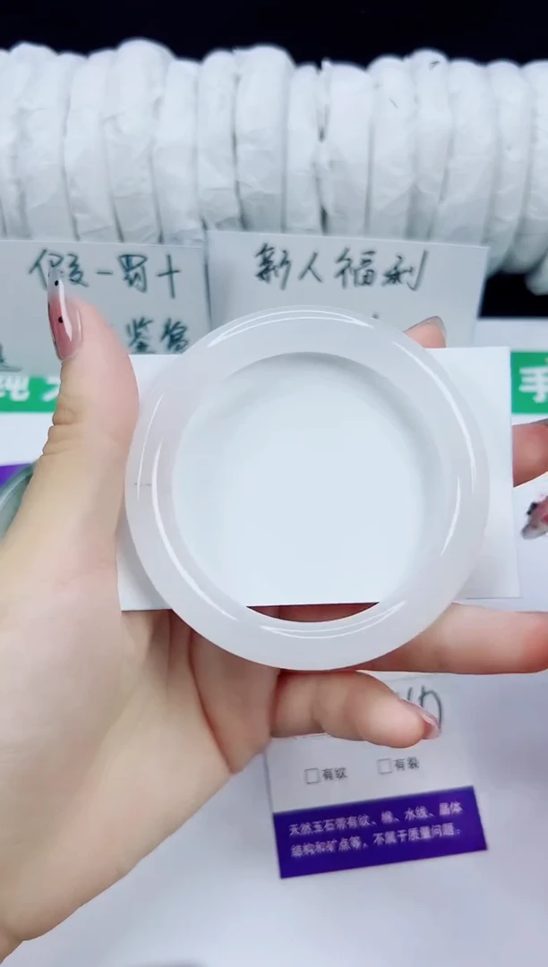 未镶嵌手镯石英质玉60-55/56/57
