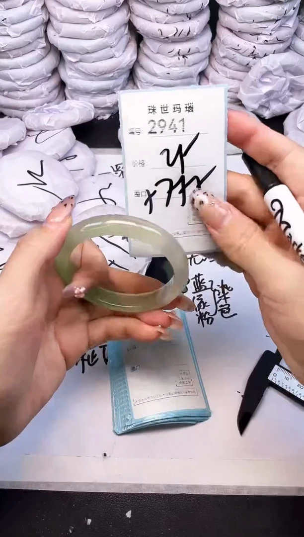 手镯玛瑙/玉髓未镶嵌2941