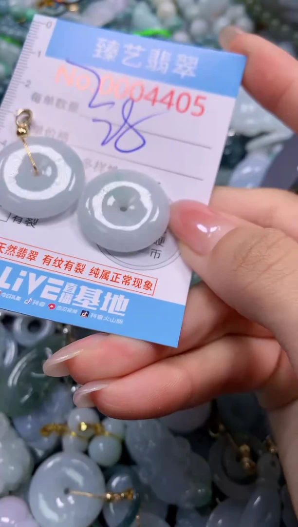 颈饰未镶嵌翡翠4405