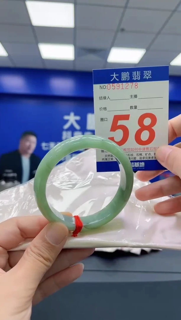 翡翠手镯未镶嵌AAAAAAAAAA