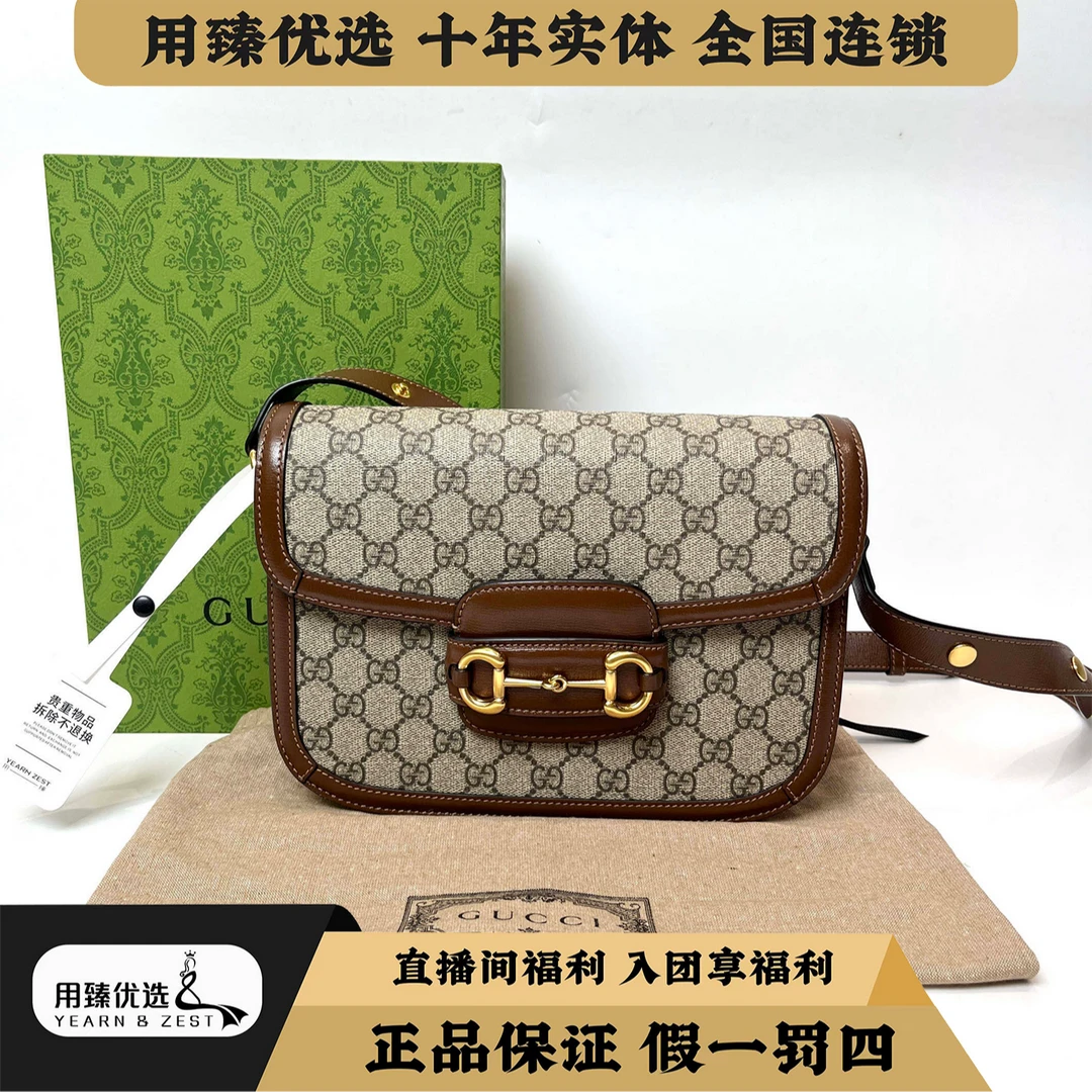 99新 GUCCI/古驰 古驰1955老花单肩斜挎包 /BE3457011特