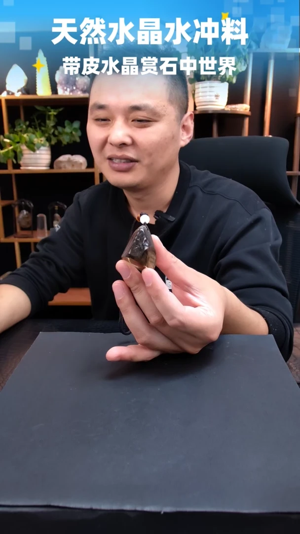 未镶嵌珠宝半成品水晶241