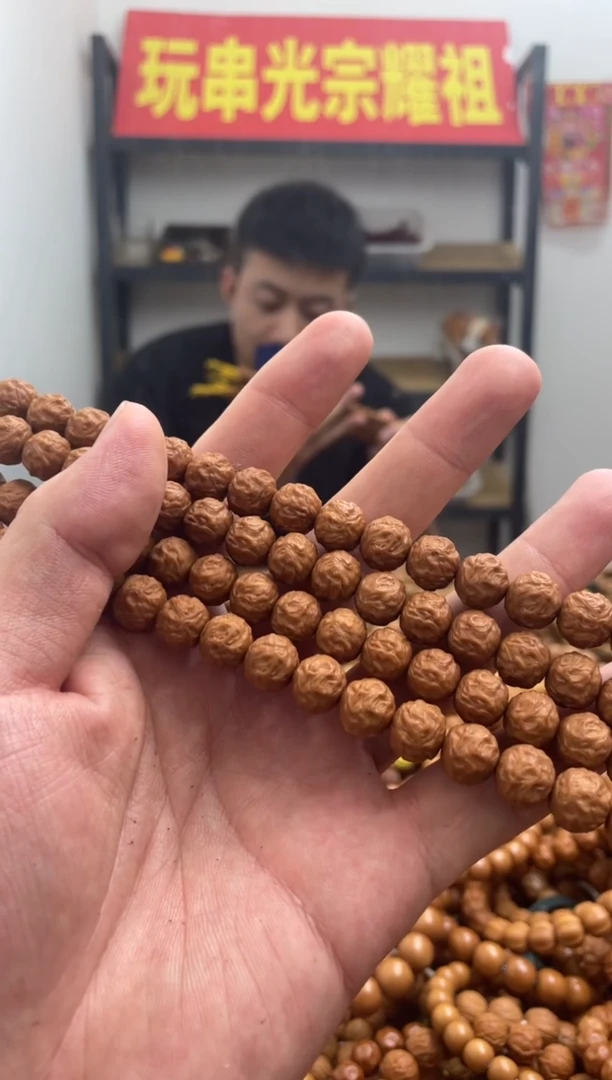 手串猴头核桃043  全品 游龙  超级棒