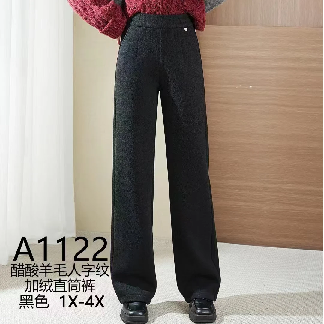冬季高腰直筒裤显瘦休闲裤人字纹加绒拖地纯色秋冬阔腿裤#A1122