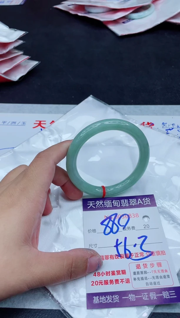 翡翠手镯未镶嵌880.000