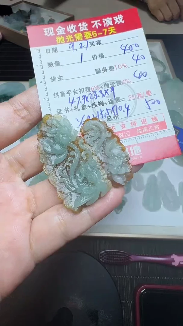 未镶嵌定制翡翠军*哥0298989437