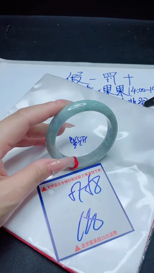 【闪购商品】翡翠手镯未镶嵌我