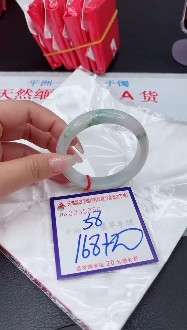 【闪购商品】翡翠手镯未镶嵌111111111111111