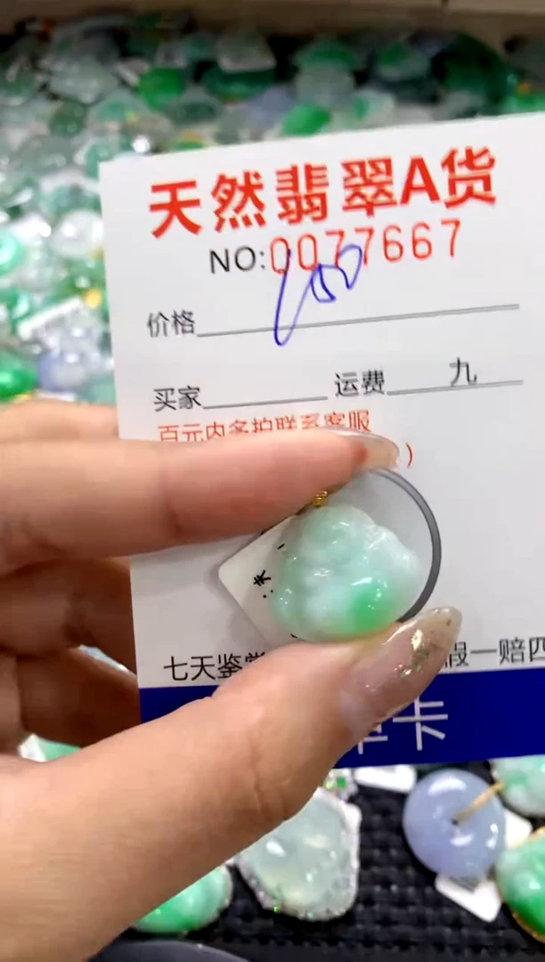 颈饰18K金镶嵌翡翠1111111111111111