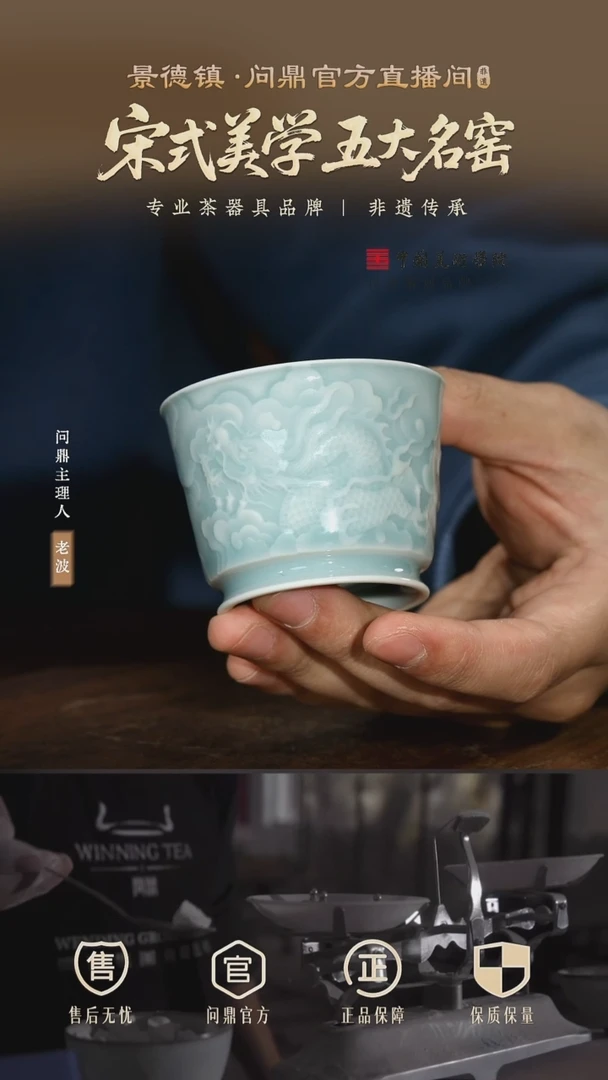 问鼎 锦绣宋纹 LQW100