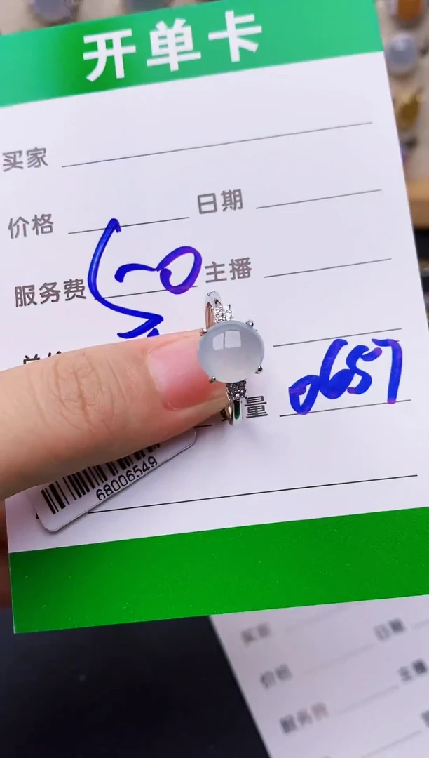银S925镶嵌戒指翡翠0657