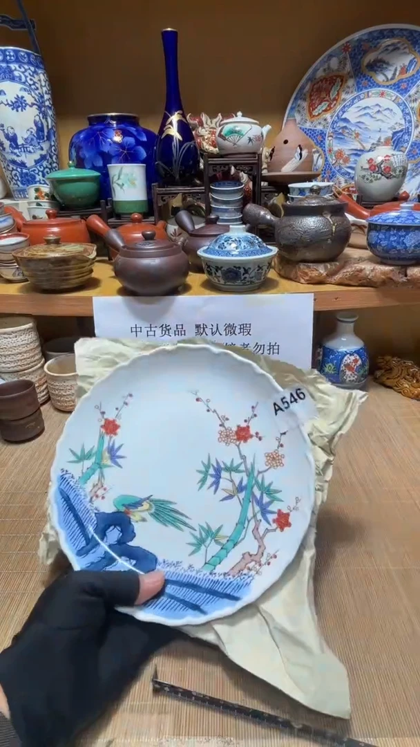 中古货品默认微瑕
