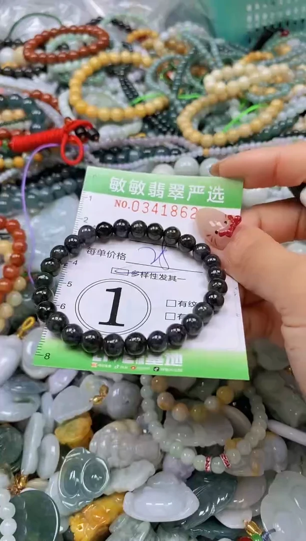颈饰未镶嵌翡翠闪购0341862多样性发其一