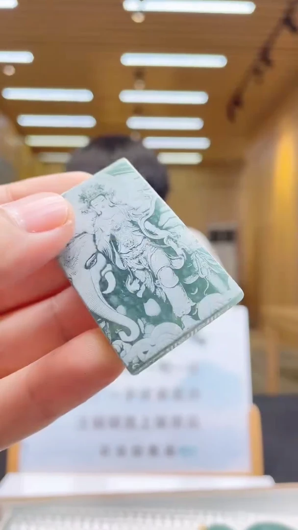 未镶嵌定制翡翠********544