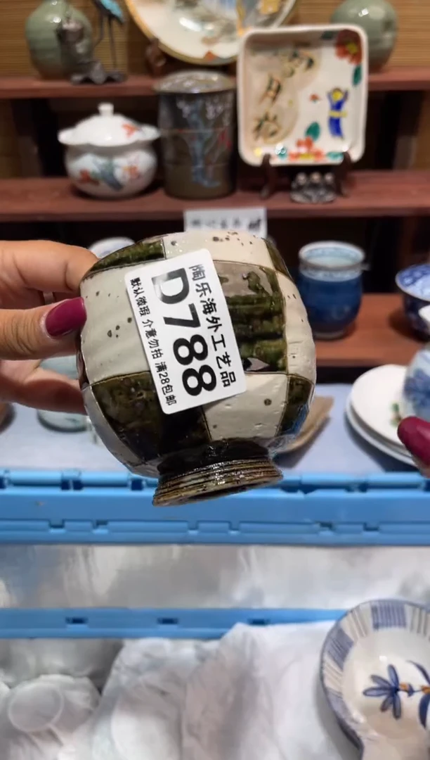 瓷片D****d           D788